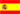Drapeau de l'Espagne